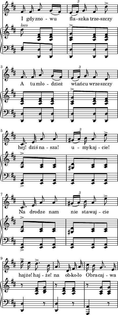 
sVarCV = { <d fis>8[<d, d'> <d d'>] | <d d'>[<d d'> <d d'>] | <d d'>[<d d'> <d d'>] | <d d'>[<d d'> <d d'>] | <a' e>_>[<a e> <a e>] | <a e>[<a e> <a e>] | <a e>_>[<a e> <a e>] | <a e>[<a e> <a e>] | <d, d'>4 r8 | <d d'>4 r8 | <a a'>4 r8 | }

sVarA = { fis16 fis a8 g16([fis]) | \tuplet 3/2 { e([fis]) g } fis8 d'^> | fis,16. fis32 a8 g16([fis]) | \tuplet 3/2 { e([fis]) g } fis8 d | cis16. e32 a8 a | \tuplet 3/2 { gis16([a]) b } a8 e'^> | cis,16. e32 a8 a | \tuplet 3/2 { gis16([a]) b } a8 e'^> | fis16^> e d8.^> b16 | a8. d,16 fis a | cis b g8. e16 | }

lVarA = \lyricmode { I gdy -- zno -- wu fla -- szka trze -- szczy A tu mło -- dzież wtań -- cu wrze -- szczy "hej!" dziś na -- "sza!" u -- my -- kaj -- "cie!" Na dro -- dze nam nie sta -- waj -- cie haj -- "że!" haj -- "że!" na ob -- ko -- ło O -- bra -- caj -- wa }

sVarB = { d8)^\markup { \italic \small "loco" } <a, d fis>[<a d fis>] | <a cis g'>^>[<a d fis> <a d fis>] | <a d fis>[<a d fis> <a d fis>] | <a cis g'>^>[<a d fis> <a d fis>] | <a e'>^>[<a cis> <a cis>] | <gis d'>[<a cis> <a cis>] | <a e'>^>[<a cis> <a cis>] | <gis d'>[<a cis> <a cis>] | r <a d fis>[<b d g>] | r <a d fis>[<a d fis>] | r <a cis g'>[<a cis g'>] | }

\paper { #(set-paper-size "a4")
 oddHeaderMarkup = "" evenHeaderMarkup = "" }
\header { tagline = ##f }
\version "2.18.2"
\score {
\midi {  }
\layout { line-width = #100
indent = 0\cm}
<<
  \new Staff \with { \remove "Time_signature_engraver" } { \clef "violin" \key d \major \time 3/8 \autoBeamOff \relative a' { \override TupletBracket.bracket-visibility = ##f \sVarA } }
  \addlyrics { \lVarA }
  \new PianoStaff <<
    \new Staff = "up" \with { \remove "Time_signature_engraver" } { \clef "violin" \key d \major \time 3/8 \relative e'' { \override TupletBracket #'direction = #UP \sVarB } }
    \new Staff = "down" \with { \remove "Time_signature_engraver" } { \clef "bass" \key d \major \time 3/8 \relative a, { \sVarCV } }
  >>
>> }