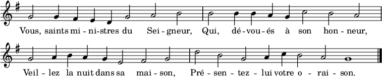  
{ \key g \major
\time 2/2
\set Score.tempoHideNote = ##t
\tempo 2=52
\set Staff.midiInstrument = "oboe"
\omit Score.TimeSignature
\override Score.BarNumber  #'transparent = ##t
\relative c'' {
\cadenzaOn g2 g4 fis e d g2 a b \bar"|" b2 b4 b a g c2 b a \bar "|" \break
g2 a4 b a g e2 fis g \bar"|" d'2 b g a4 c b2 a g1 \bar "|." }
\addlyrics {                                     %this matches more or less with the English given earlier:
Vous, saints mi -- ni -- stres du Sei -- gneur,  %Ye, holy ministers of the Lord
Qui, dé -- vou -- és à son hon -- neur,          %Who, dedicated to his honour
Veil -- lez la nuit dans sa mai -- son,          %Watch by night in his abode
Pré -- sen -- tez -- lui votre o -- rai -- son. }  %Present him your oration
}
