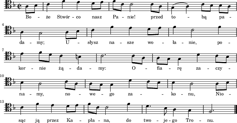 
\relative c' {
    \clef tenor
    \key f \major
    \time 2/2
    \autoBeamOff

    \stemDown \partial 4 a8 [bes8] | c4 f4 e4 d8 [e8] | f8 [c8] c2 c8 [a8] | g4 (a4) c8 [bes8] bes8 [a8] | \break
    a4 g2 a8 [bes8] | c4 f4 e4 d8 [e8] | f4 c2 f4 | \break
    e4 f8 [d8] c4 b!4 | c2. c8 [a8] | a8 [g8] g4 d'4 c8 [bes8] | \break
    bes4 a2 c8 [a8] | a8 [g8] g4 d'4 c8 [bes8] | bes4 a2 a8 [bes8] | \break
    c4 f4 e4 d8 [e8] | f8 [c8] c2 f4 | d4. bes8 a4 g4 | \stemUp f2. \bar "|."
}
\addlyrics { \small {
    Bo -- że Stwór -- co nasz Pa -- nie! przed to -- bą pa -- da -- my;
    U -- słysz na -- sze wo -- ła -- nie, po -- kor -- nie żą -- da -- my:
    O -- fia -- rę za -- czy -- na -- my, no -- we -- go za -- \skip 2 ko -- nu,
    Nio -- sąc ją przez Ka -- pła -- na, do two -- je -- go Tro -- nu.
}}
