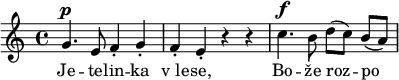 
\relative g' {
 \key c \major
 \time 4/4
 g4.^\p e8 f4_. g_. f_. e_. r r
 c'4.^\f b8 d([ c)] b([ a)]
}
\addlyrics {
Je -- te -- lin -- ka v_le -- se, Bo -- že roz -- po --
}
