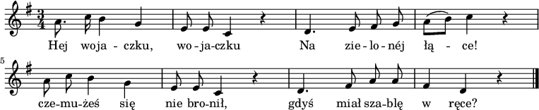 
\relative g {
\set Staff.midiInstrument = #"viola"
\key g \major
\time 3/4
\autoBeamOff
\stemDown a'8. \stemNeutral c16 b4 g | e8 e c4 r | d4. e8 fis g |
\stemDown a8 [(b)]  \stemNeutral c4 r |
\stemDown a8 c b4 g | \stemNeutral e8 e c4 r |
         d4. fis8 a8 a | fis4 d r
        \bar "|." }
\addlyrics {
 Hej wo  -- ja  -- czku, | wo -- ja -- czku |
Na zie -- lo -- néj | łą -- ce!  |cze -- mu -- żeś się | nie bro -- nił, |
gdyś miał sza -- blę | w ręce? 
}
