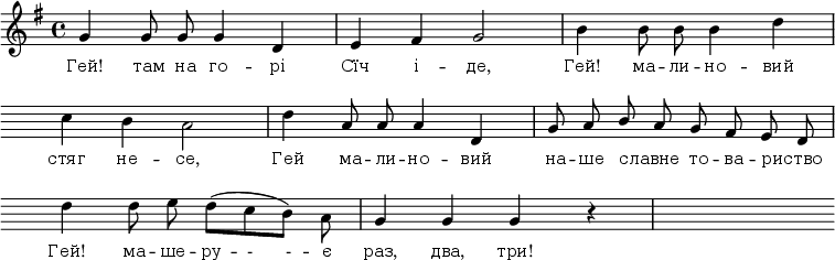 
<<
\relative c'' {
 \autoBeamOff
 \omit Score.BarNumber
 \hide Score.MetronomeMark
 \key g \major
 \time 4/4
 \tempo 4 = 140
g4 g8 g g4 d | e fis g2 | b4 b8 b b4 d \break
%2
\hide Score.Clef \hide Score.KeySignature
c b \once \stemDown a2 | d4 a8 a8 a4 d, | g8 a \once \stemUp b a g fis e d \break
%3
d'4 d8 e d([c b]) \once \stemDown a | g4 g g r4 | s }

\new Lyrics \lyricmode {
 \override LyricText.font-size = #0
Гей!4 там8 на го4 -- рі Сїч і -- де,2 Гей!4 ма8 -- ли -- но4 -- вий
стяг не -- се,2 Гей4 ма8 -- ли -- но4 -- вий на8 -- ше
\once \override LyricText.self-alignment-X = #LEFT славне4
то8 -- ва --
\once \override LyricText.self-alignment-X = #LEFT риство4
Гей! ма8 -- ше -- ру8 -- -8 -8 -- є раз,4 два, три!
}
>>
