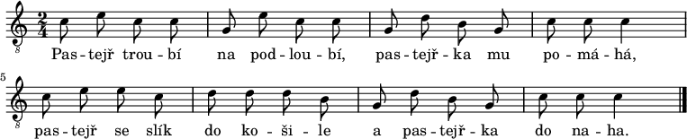 
\relative c' {
 \clef "treble_8"
 \key c \major
 \time 2/4
 \autoBeamOff
 c8 e c c g e' c c g d' b g c c c4
 c8 e e c d d d b g d' b g c c c4
 \bar "|."
 }
\addlyrics {
 Pas -- tejř trou -- bí na pod -- lou -- bí,
 pas -- tejř -- ka mu po -- má -- há,
 pas -- tejř se slík do ko -- ši -- le
 a pas -- tejř -- ka do na -- ha.
}
