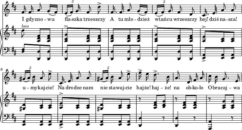 
sVarCV = { <d fis>8[<d, d'> <d d'>] | <d d'>[<d d'> <d d'>] | <d d'>[<d d'> <d d'>] | <d d'>[<d d'> <d d'>] | <a' e>_>[<a e> <a e>] | <a e>[<a e> <a e>] | <a e>_>[<a e> <a e>] | <a e>[<a e> <a e>] | <d, d'>4 r8 | <d d'>4 r8 | <a a'>4 r8 | }

sVarA = { fis16 fis a8 g16([fis]) | \tuplet 3/2 { e([fis]) g } fis8 d'^> | fis,16. fis32 a8 g16([fis]) | \tuplet 3/2 { e([fis]) g } fis8 d | cis16. e32 a8 a | \tuplet 3/2 { gis16([a]) b } a8 e'^> | cis,16. e32 a8 a | \tuplet 3/2 { gis16([a]) b } a8 e'^> | fis16^> e d8.^> b16 | a8. d,16 fis a | cis b g8. e16 | }

lVarA = \lyricmode { I gdy -- zno -- wu fla -- szka trze -- szczy A tu mło -- dzież wtań -- cu wrze -- szczy "hej!" dziś na -- "sza!" u -- my -- kaj -- "cie!" Na dro -- dze nam nie sta -- waj -- cie haj -- "że!" haj -- "że!" na ob -- ko -- ło O -- bra -- caj -- wa }

sVarB = { d8)^\markup { \italic \small "loco" } <a, d fis>[<a d fis>] | <a cis g'>^>[<a d fis> <a d fis>] | <a d fis>[<a d fis> <a d fis>] | <a cis g'>^>[<a d fis> <a d fis>] | <a e'>^>[<a cis> <a cis>] | <gis d'>[<a cis> <a cis>] | <a e'>^>[<a cis> <a cis>] | <gis d'>[<a cis> <a cis>] | r <a d fis>[<b d g>] | r <a d fis>[<a d fis>] | r <a cis g'>[<a cis g'>] | }

\paper { #(set-paper-size "a3")
 oddHeaderMarkup = "" evenHeaderMarkup = "" }
\header { tagline = ##f }
\version "2.18.2"
\score {
\midi {  }
\layout { line-width = #200
indent = 0\cm}
<<
  \new Staff \with { \remove "Time_signature_engraver" } { \clef "violin" \key d \major \time 3/8 \autoBeamOff \relative a' { \override TupletBracket.bracket-visibility = ##f \sVarA } }
  \addlyrics { \lVarA }
  \new PianoStaff <<
    \new Staff = "up" \with { \remove "Time_signature_engraver" } { \clef "violin" \key d \major \time 3/8 \relative e'' { \override TupletBracket #'direction = #UP \sVarB } }
    \new Staff = "down" \with { \remove "Time_signature_engraver" } { \clef "bass" \key d \major \time 3/8 \relative a, { \sVarCV } }
  >>
>> }