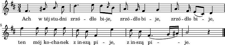  
\relative b' {
\set Staff.midiInstrument = "flute" 
\key b \minor
\time 3/4
\autoBeamOff
fis4. ais8 \stemUp b8 \stemNeutral  cis8 | d4. e8 d [\slashedGrace cis8 b8] | a8. g16 fis4 g | a8. fis16 e8 [(cis)] d4 | \break
fis'4 fis8 fis e fis | d cis fis,4 e' | d8 cis fis,4. (g16 [ais]) | \stemUp b2 r4 
\bar "|."
}
\addlyrics {
Ach w_téj stu -- dni zrzó -- dło bi-je,
zrzó -- dło bi -- je, zrzó -- dło bi -- -- je,
ten mój ko -- cha -- nek z_in -- szą pi -- je, z_in -- szą pi -- je.
}
