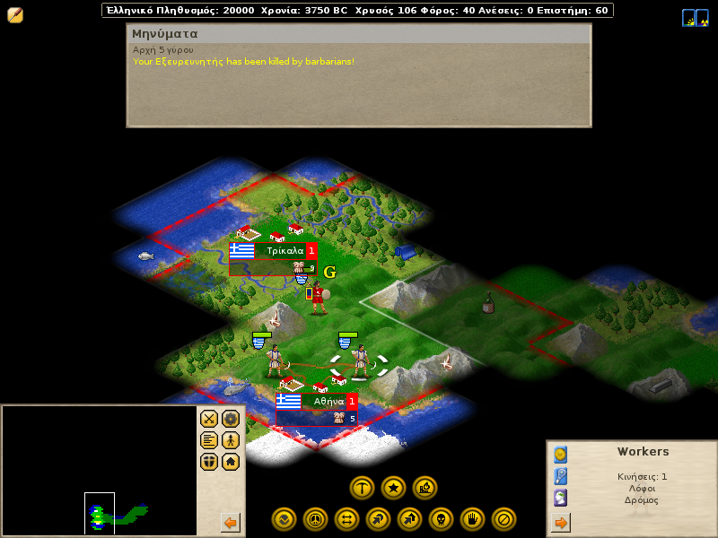 Αρχείο:SDL Client for Freeciv 074.png