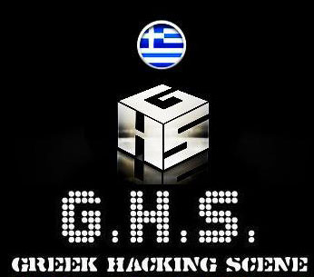 Αρχείο:Greek hacking scene.jpg