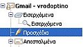 Μικρογραφία για την έκδοση της 23:46, 16 Μαΐου 2010