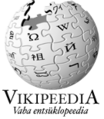 Pisipilt versioonist seisuga 16. detsember 2004, kell 18:59