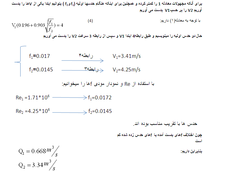 پرونده:Hamed6.png