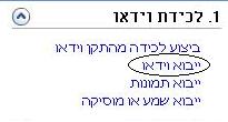 קובץ:Movie Maker and.jpg