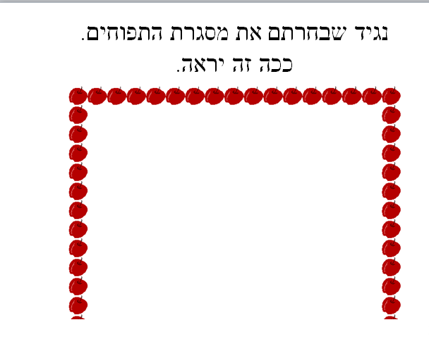 קובץ:ביאור 2020-07-08 102853.png