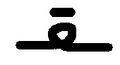 תמונה ממוזערת לגרסה מ־16:20, 12 ביולי 2006