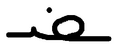 תמונה ממוזערת לגרסה מ־15:33, 12 ביולי 2006