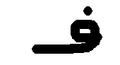 תמונה ממוזערת לגרסה מ־16:19, 12 ביולי 2006