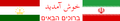 תמונה ממוזערת לגרסה מ־17:12, 21 ביולי 2006