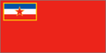 Bosznia és Hercegoviba Szocialista Köztársaság zászlója Jugoszláviában, 1945-1992