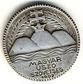 Magyar Úszó Szövetség 1907