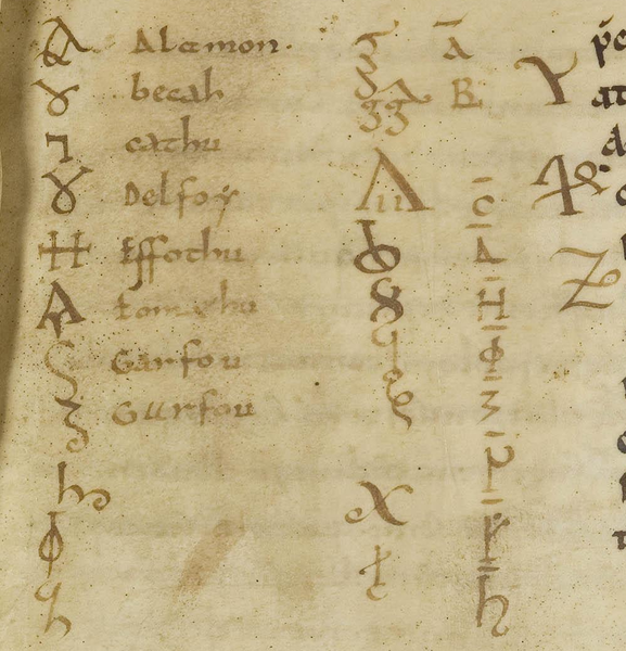 Fájl:Aethicus betűi kinagyítva, Toulouse, Bibliothèque d'Étude et du Patrimoine, Ms, 160, fol. 131r.png
