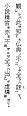 2010年10月17日 (日) 17:14時点における版のサムネイル