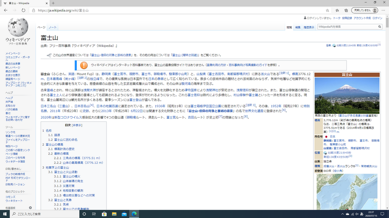 ファイル:Googlesearch4.png