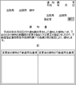 2008年6月18日 (水) 13:13時点における版のサムネイル