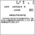 2008年6月18日 (水) 13:09時点における版のサムネイル