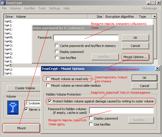 Файл:Truecrypt mount outer volume with hidden volume protection.PNG