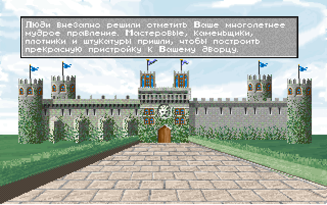 Файл:Civ-castle.png