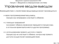 Миниатюра для версии от 15:47, 28 июня 2009