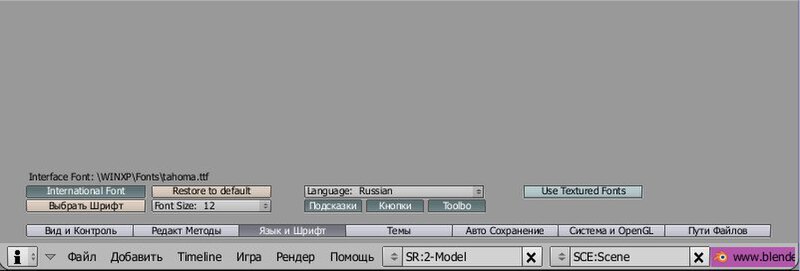 Файл:Blender3D-userPrefs-Language.jpg