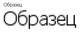 Миниатюра для версии от 15:19, 27 июля 2007