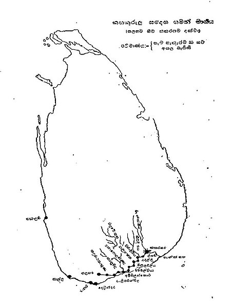 ගොනුව:Kahakurulu.JPG