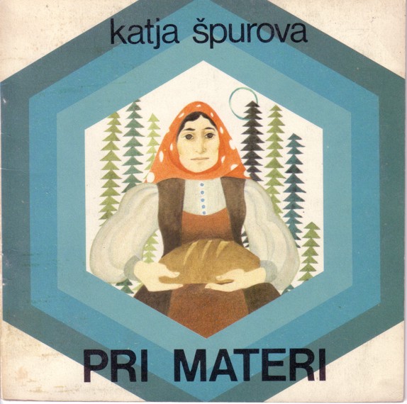 Slika:Pri materi1.jpg