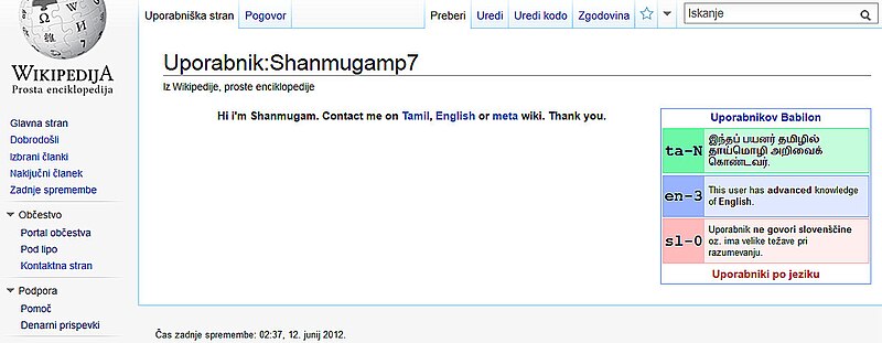 Slika:Shanmugamp7.jpg