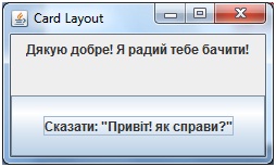 Файл:CardLayoutExampleV2.jpg