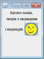 Мініатюра для версії від 08:26, 19 червня 2012