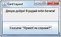 Мініатюра для версії від 15:23, 1 грудня 2011