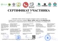 Миниатюра для версии от 10:52, 13 ноября 2021