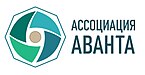 Ассоциация «Аванта»