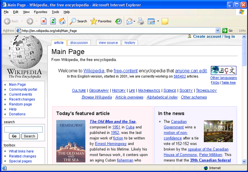 File:Internet Explorer 6.png