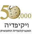 תמונה ממוזערת לגרסה מ־18:44, 19 בדצמבר 2006