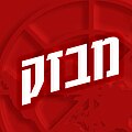 תמונה ממוזערת לגרסה מ־23:42, 5 במאי 2023