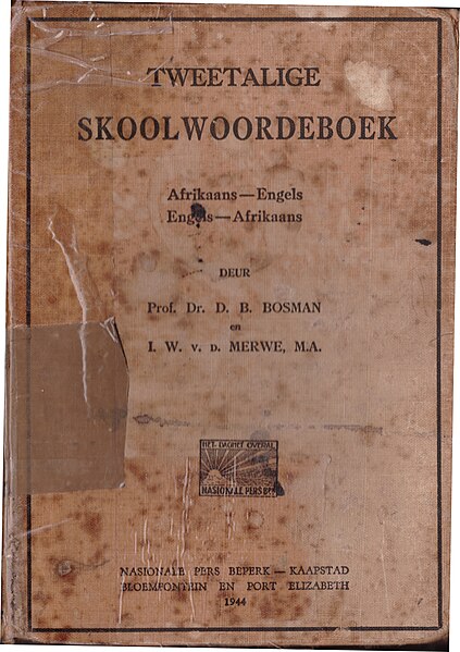 Lêer:Tweetalige skoolwoordeboek.jpg