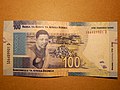 100 Suid-Afrikaanse rand-banknoot agterkant – 2018