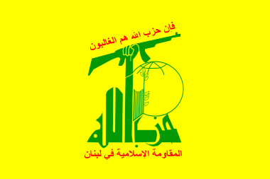 Datei:Flag of Hezbollah.svg