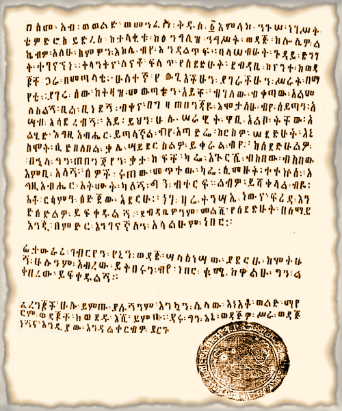 ስዕል:Ted letter 1.jpg