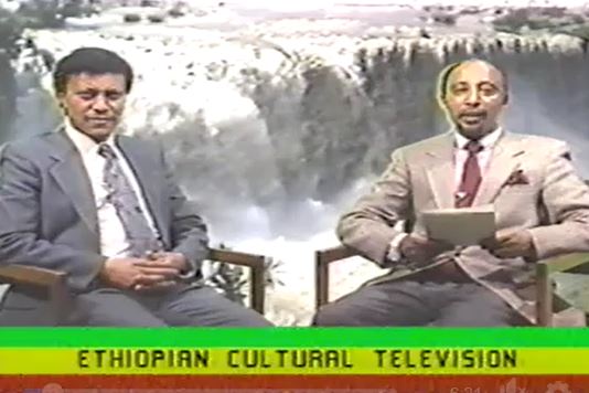 ስዕል:DrAberraMolla1992Part1.JPG