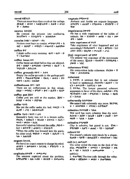 ስዕል:Context5-cae-cou-cr.pdf