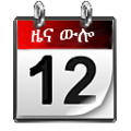 በ01:06, 15 ኖቬምበር 2011 የነበረው ዕትም ናሙና